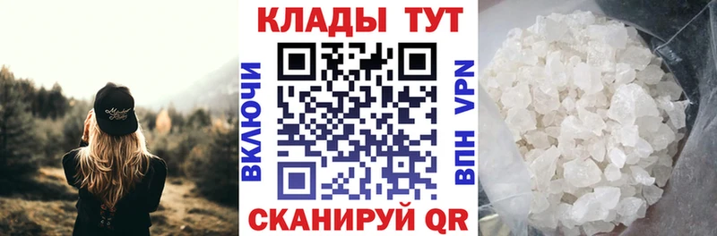 Магазины продажи наркотиков Юрьев-Польский Гашиш Псилоцибиновые грибы АМФ МЕФ A-PVP КОКАИН