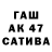 БУТИРАТ оксана Vito Ganz228