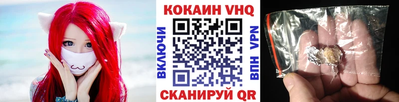 КОКАИН Колумбийский площадка официальный сайт Юрьев-Польский