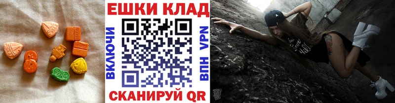 где можно купить наркотик  мориарти какой сайт  ЭКСТАЗИ 280мг  Юрьев-Польский  OMG ССЫЛКА 