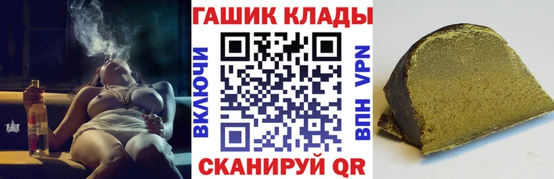 продажа наркотиков  Юрьев-Польский  ГАШИШ 40% ТГК 