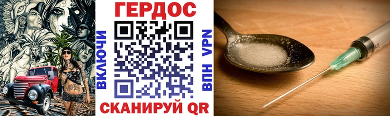 Героин Афган  купить наркотик  блэк спрут ссылки  Юрьев-Польский 