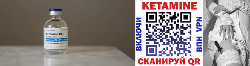кракен зеркало  Юрьев-Польский  Кетамин VHQ 