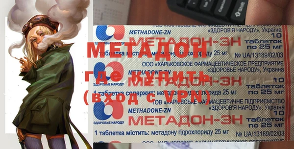 гидра Навашино