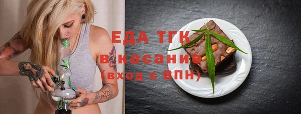 дистиллят марихуана Аркадак