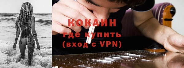 кокаин перу Наволоки