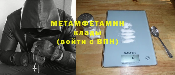 синтетический гашиш Арсеньев