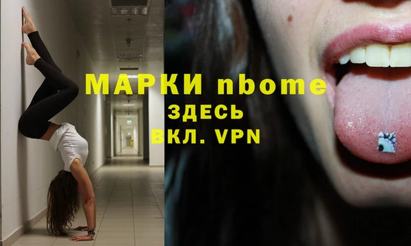 гидра Навашино