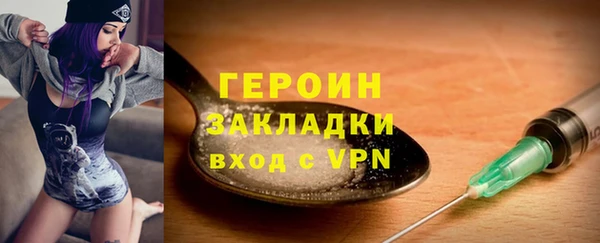 не бодяженный Армянск