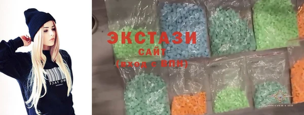 синтетический гашиш Арсеньев