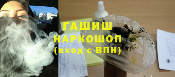 дистиллят марихуана Аркадак