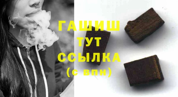 дистиллят марихуана Аркадак