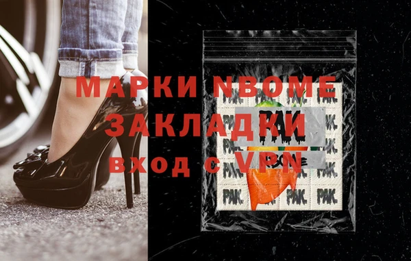 хмурый Алексеевка