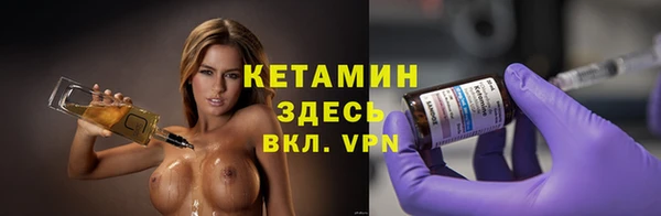 синтетический гашиш Арсеньев