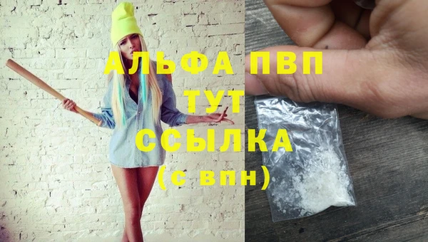 кокаин VHQ Надым