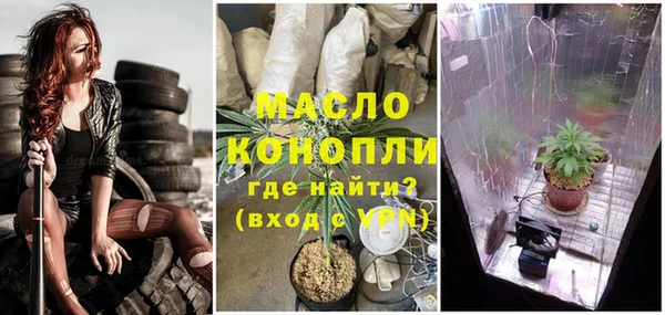 дистиллят марихуана Аркадак