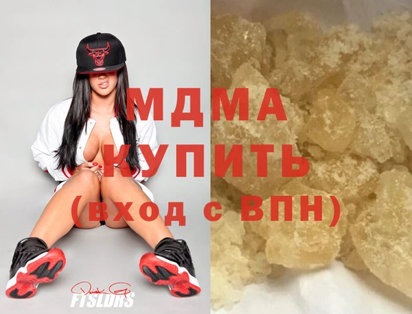 синтетический гашиш Арсеньев