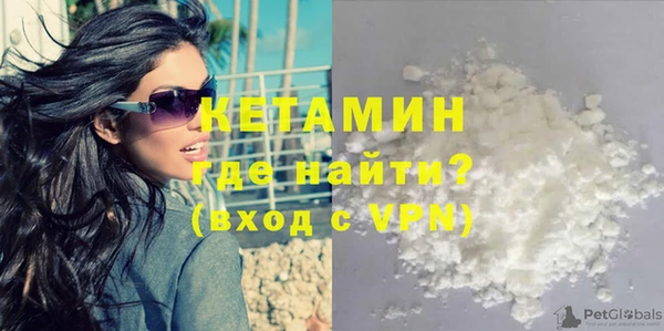 синтетический гашиш Арсеньев