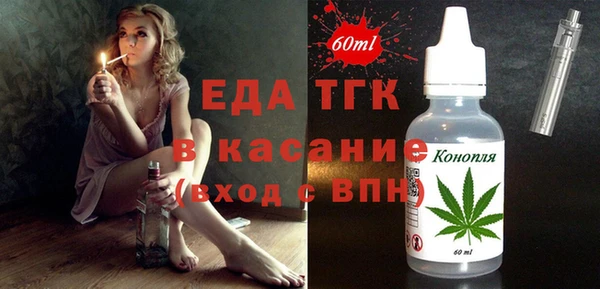дистиллят марихуана Аркадак