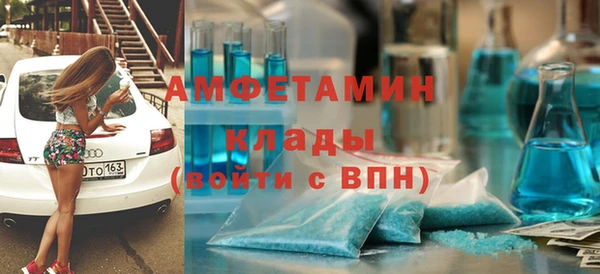 не бодяженный Армянск