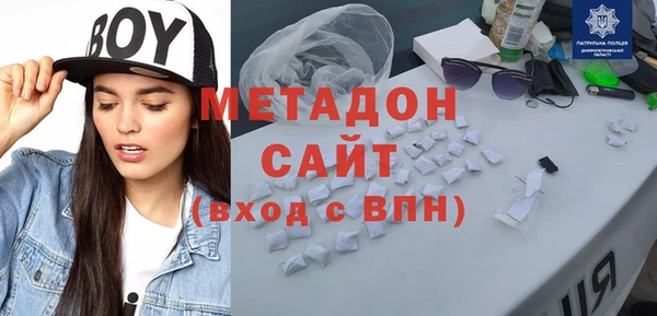 синтетический гашиш Арсеньев