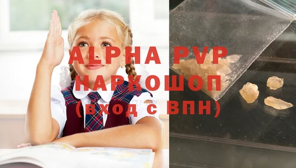 синтетический гашиш Арсеньев