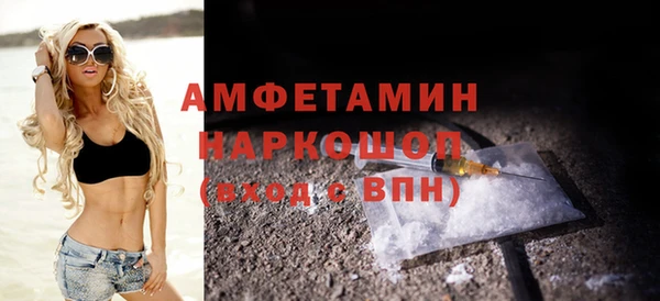 синтетический гашиш Арсеньев