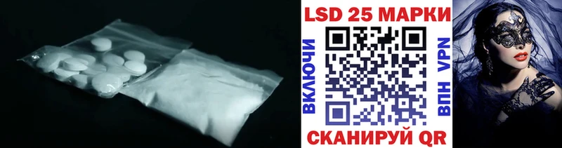 LSD-25 экстази ecstasy Юрьев-Польский