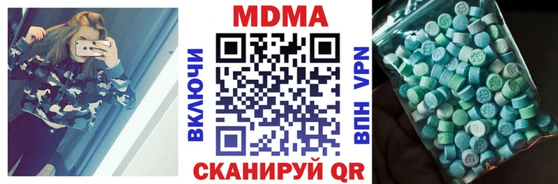 МДМА VHQ  Юрьев-Польский 