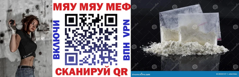 МЯУ-МЯУ 4 MMC  это состав  Юрьев-Польский 