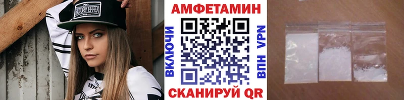 МЕТАМФЕТАМИН мет  Юрьев-Польский 