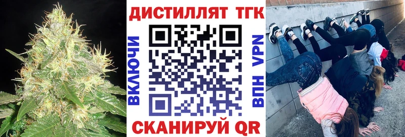 купить наркоту  ОМГ ОМГ как войти  Дистиллят ТГК THC oil  Юрьев-Польский 